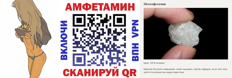 Амфетамин Розовый  как найти закладки  Орехово-Зуево 