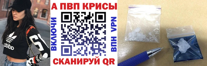 мега ссылка  Орехово-Зуево  A PVP кристаллы 