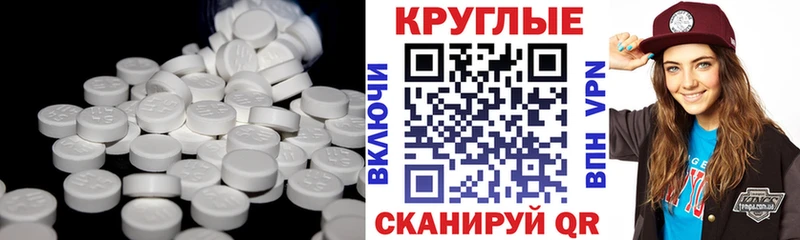 ЭКСТАЗИ XTC Орехово-Зуево