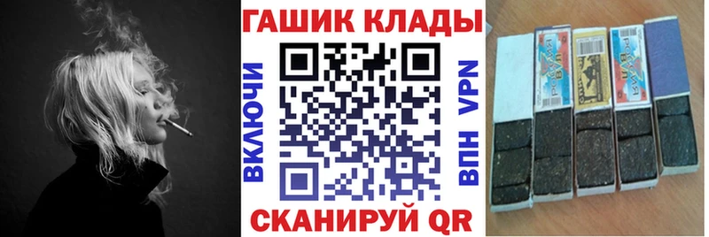 блэк спрут tor  Орехово-Зуево  ГАШ Изолятор 