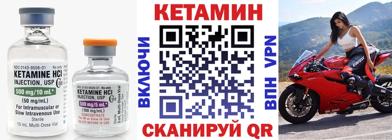КЕТАМИН VHQ  Орехово-Зуево 