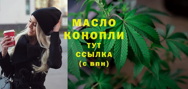 кокаин премиум Верея