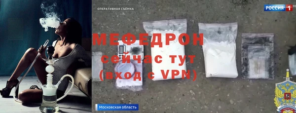 мяу мяу мука Верхнеуральск