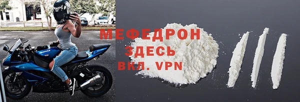 кокаин премиум Верея