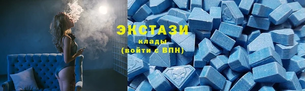 мяу мяу мука Верхнеуральск