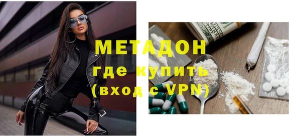 кокаин премиум Верея