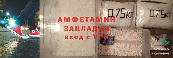 стафф Верхний Тагил