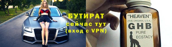 мяу мяу мука Верхнеуральск