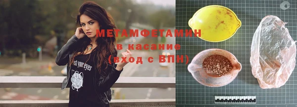 стафф Верхний Тагил
