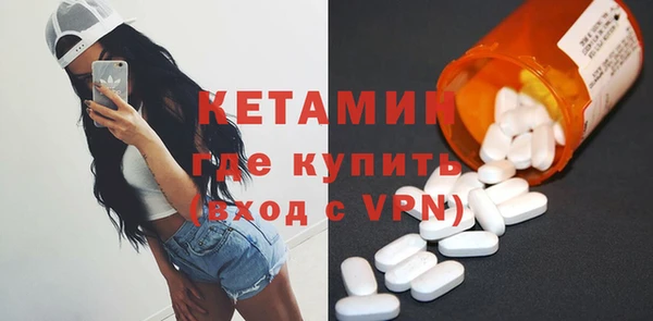 стафф Верхний Тагил