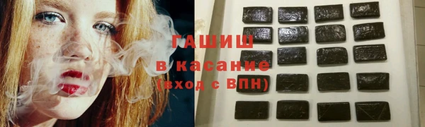 кокаин премиум Верея
