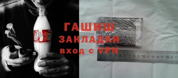 кокаин премиум Верея