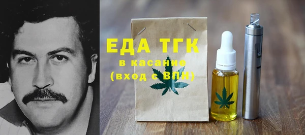 стафф Верхний Тагил