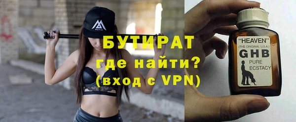 стафф Верхний Тагил