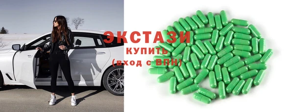 стафф Верхний Тагил
