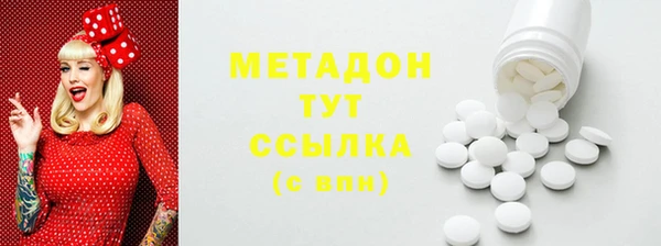 стафф Верхний Тагил