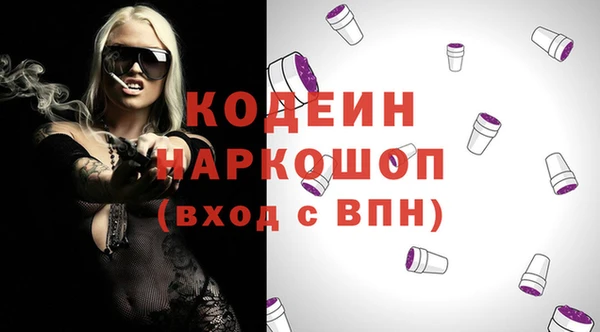 стафф Верхний Тагил