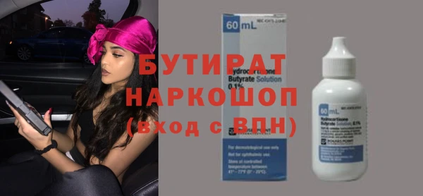стафф Верхний Тагил
