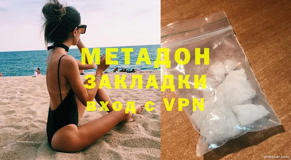 мяу мяу мука Верхнеуральск