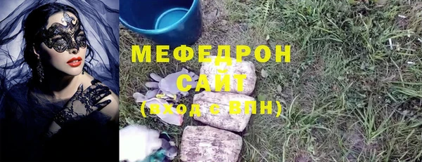 кокаин премиум Верея