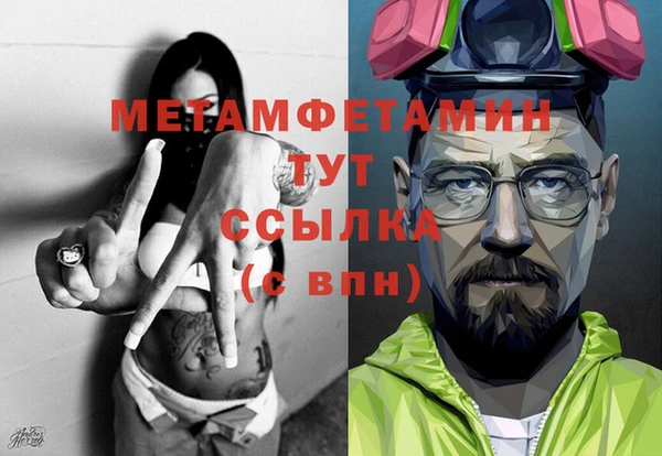 кокаин премиум Верея