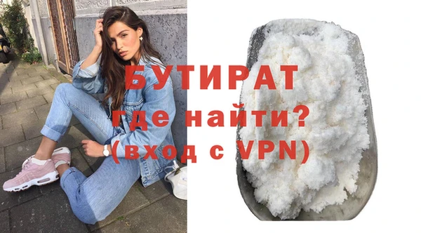 кокаин премиум Верея