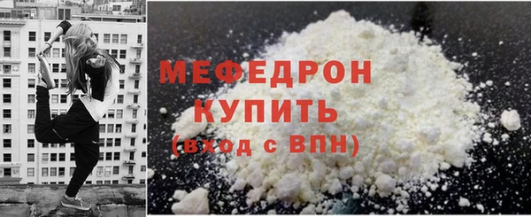 кокаин премиум Верея