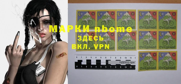 мяу мяу мука Верхнеуральск
