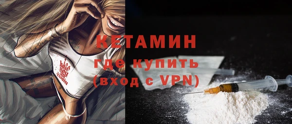 стафф Верхний Тагил