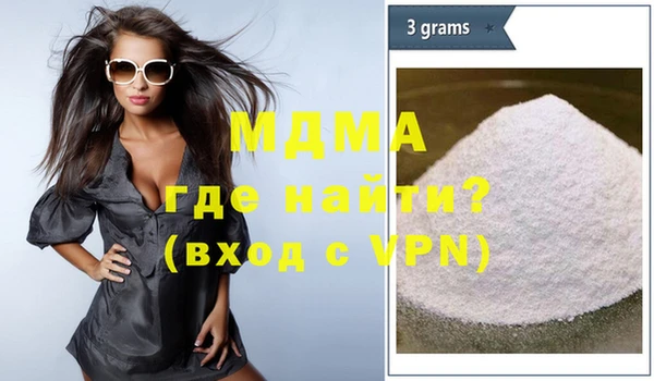 стафф Верхний Тагил