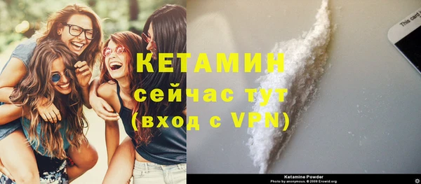 кокаин премиум Верея