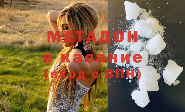 кокаин премиум Верея