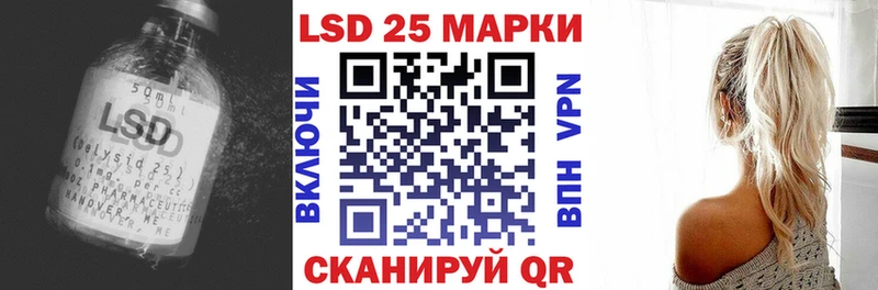 закладки  Орехово-Зуево  LSD-25 экстази кислота 