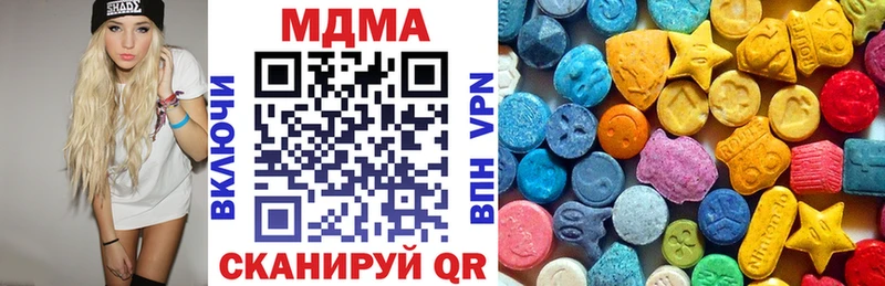 МДМА crystal  ссылка на мегу онион  Орехово-Зуево 