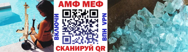 МЕТАМФЕТАМИН мет hydra вход Орехово-Зуево где найти