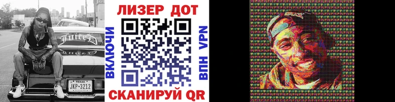Марки N-bome 1500мкг  Орехово-Зуево 