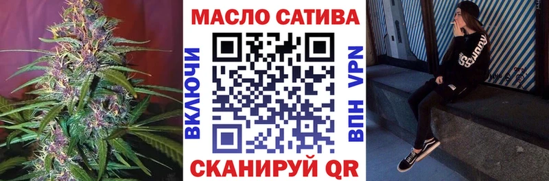 где продают наркотики Орехово-Зуево это как зайти ТГК жижа