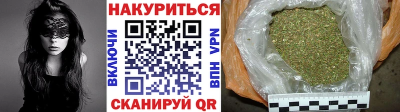цены наркотик  Орехово-Зуево  Бошки марихуана White Widow 